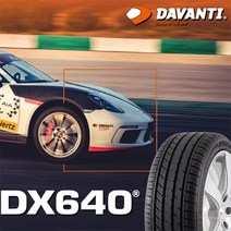 다반티 타이어 DX640 245 40 19 (245/40R19) 98Y
