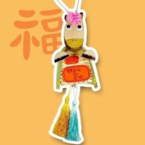 만들기 말복키 만들기 2매, 단품