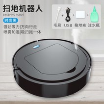 샤오미 가정용 물걸레 로봇청소기 심플 다양한색상 영롱 집들이선물 차이슨무선 애견 머리카락 성능좋은 차이슨 스팀 원룸 부모님선물, 단일사이즈, 블랙 업그레이드 모델  스프레이 포함  30x30cm