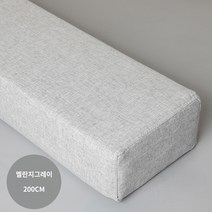 침대 패밀리침대 대형 매트리스 틈새 베드브릿지, 10cm*12cm, 200cm길이-멜란지그레이