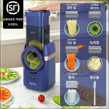 샐러드마스터머신 뷰티 버클 전기 야채 커터 슬라이스 파쇄 유물 홈 주방 다기능 롤러 감자 파쇄 된 강판, A.23년 만에 투입구 늘린 신제품 - 전자동 블루 납