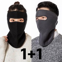 1+1 스토리메이커 남녀공용 방한 방풍마스크 바이크 야외 등산 낚시 배달 오토바이 넥워머겸용 8컬러, 그레이+그레이