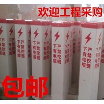 허들바 아래 광케이블 파이프라인 보이다 말뚝표지 인식함 밭에 나가게 된다 묻다 엠블럼 표지판 분계말뚝 1779781630, 10*10*80