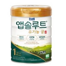 앱솔루트 유기농 궁 분유 1단계 0~6개월, 3개, 800g