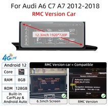 2012 멀티미디어 플레이어 안드로이드 아우디 A6 용 자동차 라디오 IPS 스크린 스테레오 4G 네비게이션, 07 8G128 RMC 2012-2018