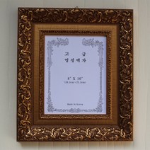 마프 영정액자 8x10 사진액자, 500-01G-고급 임페리얼골드