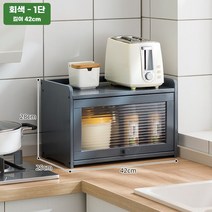 미니찬장 원목 그릇장 그릇 장식장 조미료 머그컵, 플립도어그레이-1단42cm