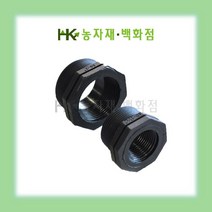 붓싱 | 붓씽 | 부싱 | HK농자재백화점, 50mm * 30mm