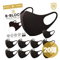 10 SET 비블럭 빨아쓰는 국산 효성 UV차단 숨쉬기편한 귀안아픈 여름 면 천 사계절 귀편한 특대형 소형 중형 대형 검정 빅사이즈 연예인 패션 헬스 스포츠 마스크, 연예인 블랙, 편발수마스크/ L / 20장