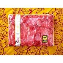 우민한우 마장동 한우 선물세트 설 1++ NO 9 명절 설날 백화점 소고기, 특수부위 모듬세트 900g