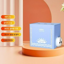 슈드레서 운동화 살균기 장화 신발 건조기 슈스타일러 관리기 가정용 탈취 드라이 소형, 블루 고급형