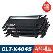 삼성 CLT-K404S 4색세트 SL-C433 SL-C483W SL-C483FW SL-C430 SL-C432 SL-C482W SL-C482FW 라온잉크 재생토너, 4색세트 1개