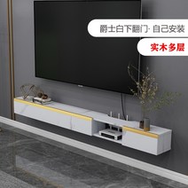 거실장 티비장 선반 다이 인테리어 수납장 확장 클린, C.1.6m)화이트마블