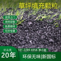 인조잔디시공 야외 공사 활주로 잔디 알갱이 인조 잔디용, 노국표 입자 1-3mm