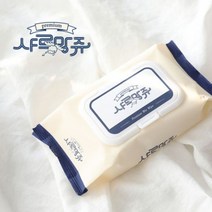 판촉물/300개/70매 샤르망쥬 물티슈물티슈/기념품 답례품 인쇄제작 도매제조 공장 대량구매 단체선물 홍보, 기본300개구매시, 인쇄신청