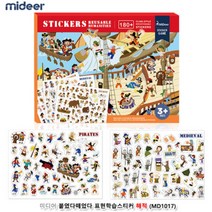 MIDEER 붙였다떼었다 표현학습스티커 해적 아기 유아 한글 영어 단어 가르치기 낱말 카드 어린이집 유치원 생일 답례품 선물 교구 홈스쿨, 본상품선택, 본상품선택, 본상품선택