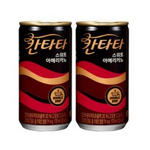 칸타타 캔커피 스위트 아메리카노 175mlx30캔, 상세페이지 참조, 상세페이지 참조
