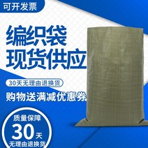 pp마대 포대 자루 뜨개질봉투 이삿짐 포장포켓 뱀가죽봉투 두꺼운 택배물류 라지 건설폐기물, 02 제곱48克회색中厚, 21 110*130