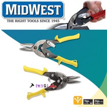 USA MIDWEST 항공가위 직선/왼쪽/오른쪽 겸용 미드웨스트 10인치 6716S(겸용) 철판가위 항공가위 철판 함석 스텐절단