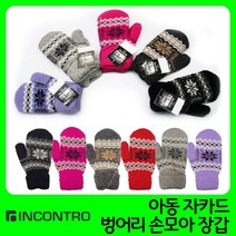 인콘트로 아동 자카드 벙어리 손모아 방한장갑, 블랙