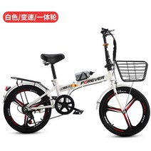 로드자전거 MTB자전거 출퇴근자전거 여자자전거 바퀴큰자전거 바구니자전거 7단 30단, 알루미늄 합금 1륜 가변 속도 흰색 무료 설치, 20인치