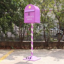 유럽풍 우체통 편지함 우편함 앤틱 예쁜 빨강 스탠드 전원주택 실외용 철제 원룸 무인 야외, 9 - 퍼플 1.2m