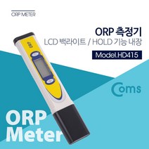 Coms ORP 측정기 테스터기 HOLD기능 백라이트 P/S:5FC31C JH+11183EA : PH측정기 테스터기 알칼리수치측정