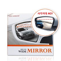 모닝 뉴모닝 올뉴모닝 광각 사이드미러 사각지대 예방 열선 호환, 올뉴모닝E (17년1월1일~)(.150)