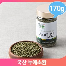 국내산 누에소환 동결건조 꿀 간편섭취 누에고치 170g