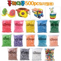플레이콘리필500피스 14색 매직콘 친환경 옥수수깡, 500P검정색