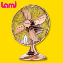 라미 클레식메탈 선풍기 LMF-12MG, 골드, LMF-30G