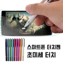 핸드폰 초미세 터치팬 태블릿 아이패드 노트 얇은 인식 터치펜, 레드, 1개