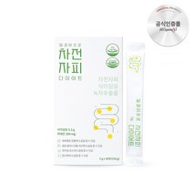 질경이 프로 차전자피 다이어트 (배변개선 콜레스테롤 개선 체지방 감소 항산화), 1세트 (15일), 5gx30포