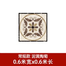 타일 거실 바닥 아파트 현관 접착식 데코 붙이는 셀프 인박카, AA_에