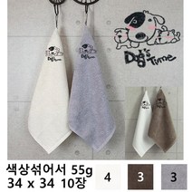 도그타임 네임 어린이집 고리수건 55g 5장 10장 국산선경 코마사 캐릭터 펫 고리수건 어린이집고리 수건 유치원수건 고리 타올 강아지수건, 아이보리 x 4장 진베이지 x 3장 연회색 x 3장