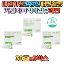 식이섬유 화이버 속시원 쾌변 유산균 프락토올리고당 30대 40대 성인남녀 차전자피 분말 가루 파우더 환 HACCP 하루 데일리 영양제 추천 선물 부모님 간편한 스틱 고함량 홈쇼핑