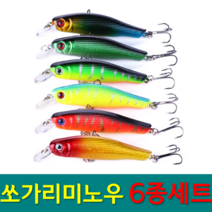 YF 예피싱 쏘가리 미노우 싱킹 8.5cm-8.9g 배스 루어 하드베이트 꺽지 루어 낚시 용품 민물 씽킹 저크 베이트 루어낚시용품, YF-(8.9g)쏘가리미노우-6종세트