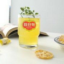 모애 내이름 콕콕 커스텀 각인 맞춤 레트로 쥬스잔 델몬트