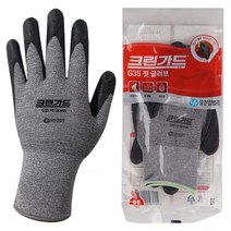 유한킴벌리 크린가드 G35 핏 글러브 10켤레 set, S