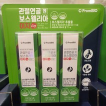 초특가 프롬바이오 보스웰리아 3gx21포