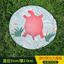 정원 조경석 현관 펜션 전원주택 디딤돌 정원석, 기타, 【타입3】형광 바다거북