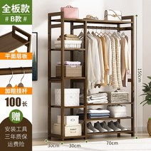 선반 원룸 이동식 원목 대나무 옷가게 노르딕 목재 접이식 가정용 롱코트 원목행거 감성 수납장, 옵션16