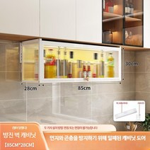 모던 화장품 정리함 멀티 보관함 화장대 수납함 집들이선물, N