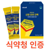 PROVIIS 산양 초유 단백 15g x 14스틱 식약처 식약청 인정 인증 해썹 haccp 파우더 유산균 필수 영양소 비타민 미네랄 개별 포장 스틱형 농축 유청 프락토올리고당, 14포X1개