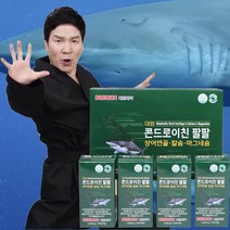 [TV홈쇼핑정품 인포벨]대원 제약 콘드로이친 88 팔팔 4개월 8개월 미국산 100% 상어연골, 120정, 1개