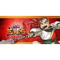 (게임팜 24시 / 한글판 PC 스팀) 열혈삼국지 NA