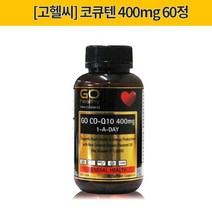 [코큐텐] Coq10 400mg 60s(정) 1개 [고헬씨]