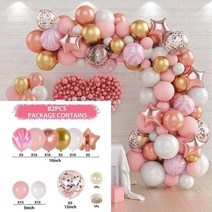 파티용품 블루 메탈릭 풍선 화환 키트 골드 색종이 아치 생일 파티 장식 어린이 웨딩 베이비 샤워 소년, 18+As picture