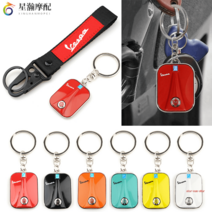 베스파 키케이스 150 GTS300 베스파 키링, 블랙 세트, 1개