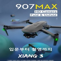 ZLRC ZLL SG907 MAX GPS 4K 더블 카메라 3축 짐벌 RC 드론, 전용가방(배터리1개)+추가1개